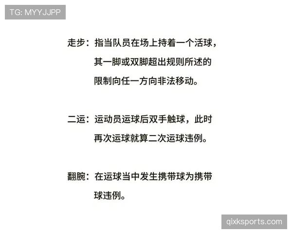 八秒违例的常见误区：过半场不只靠跑，这几种运球习惯会中招！